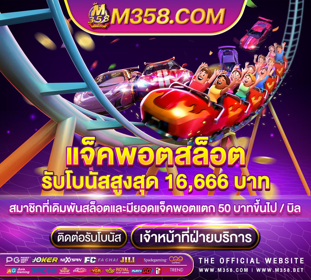 slotxo ฝาก 25 รับ 100 007 slots casino